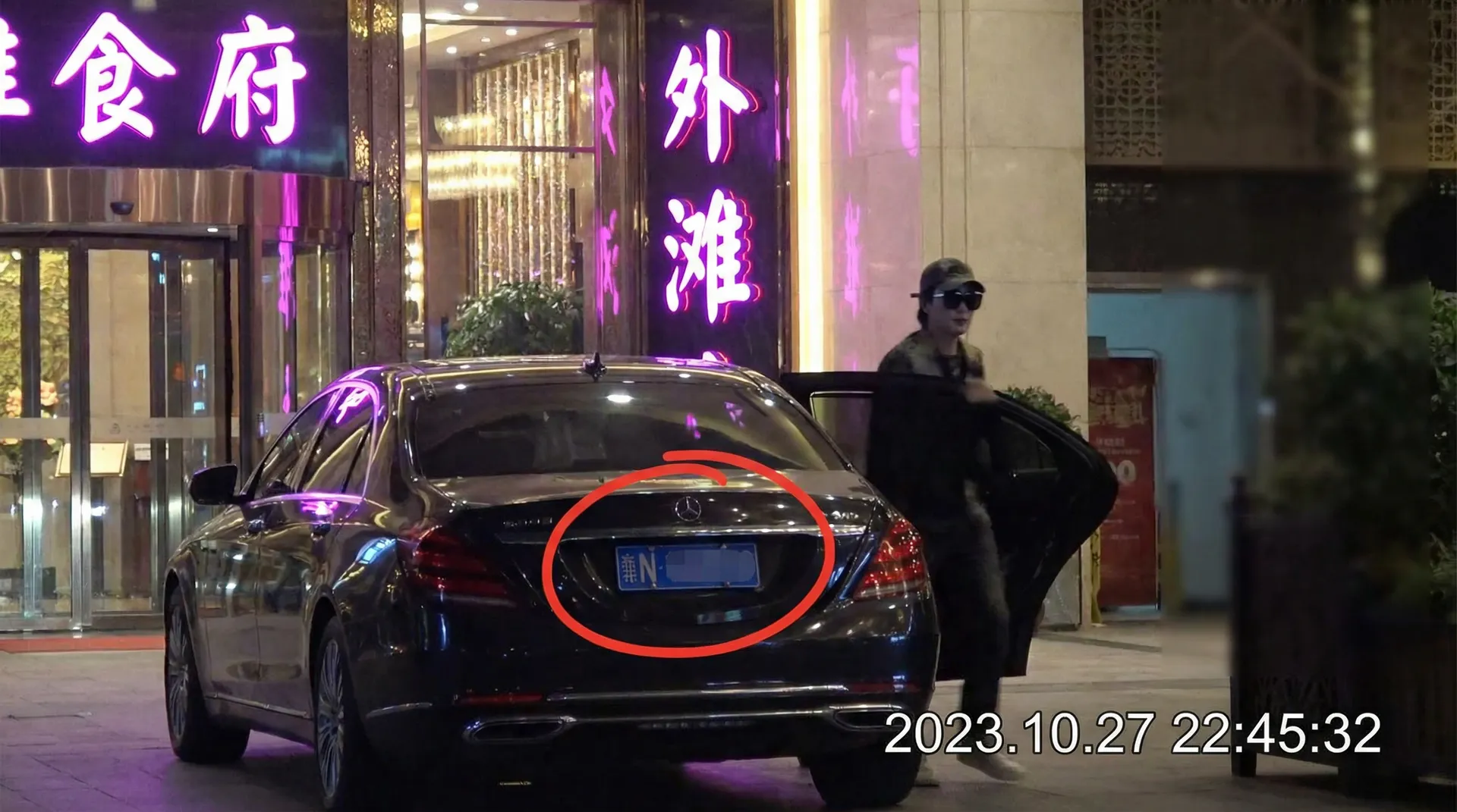 冲哥黑料-独家爆料|网红八卦|免费及时更新 - 豪车餐厅外被拍